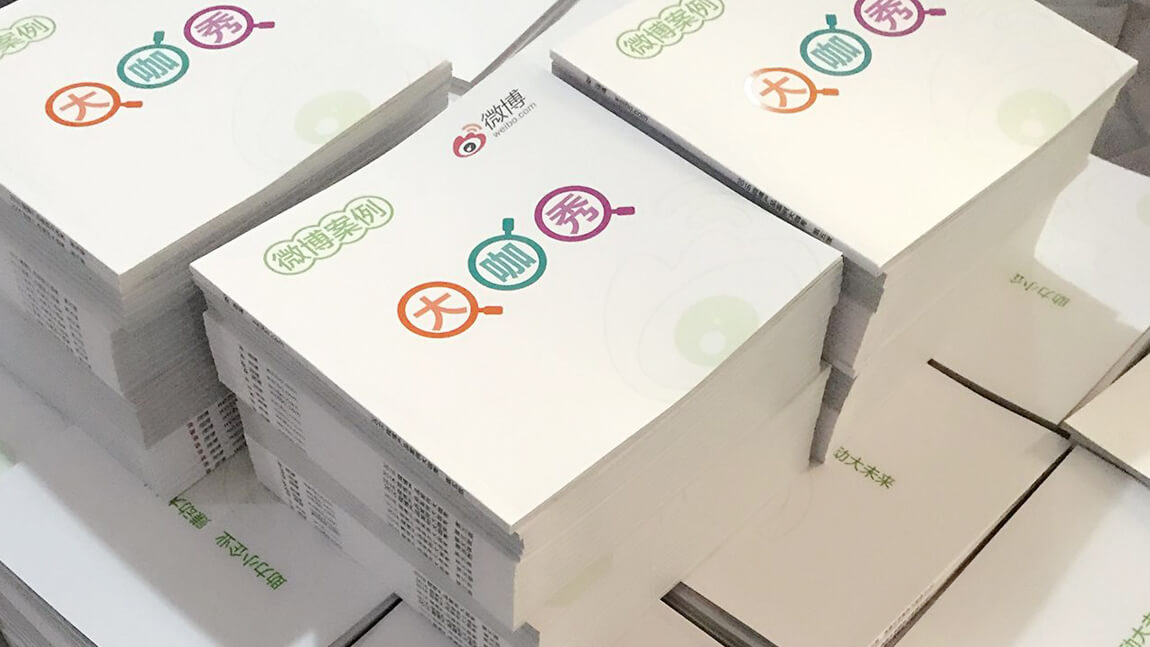 亚搏app足球（中国）有限公司浅谈纸质包装盒印刷技术哪家好